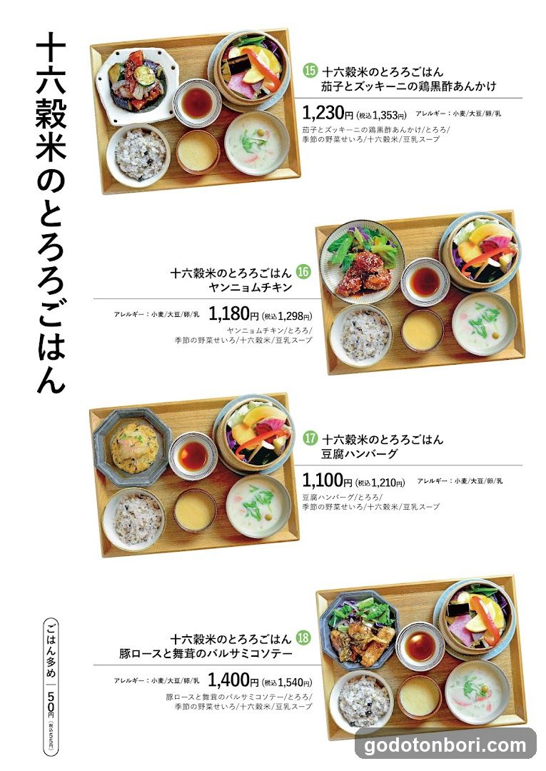Musi Vege cafe Namba City