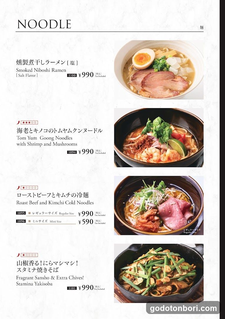 Noodle Menu Page