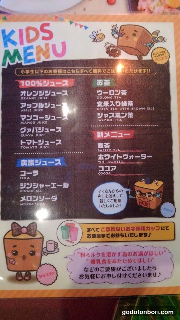 Darts＆Sports Bar ｜Three Monkeys Cafe Namba Dotonbori