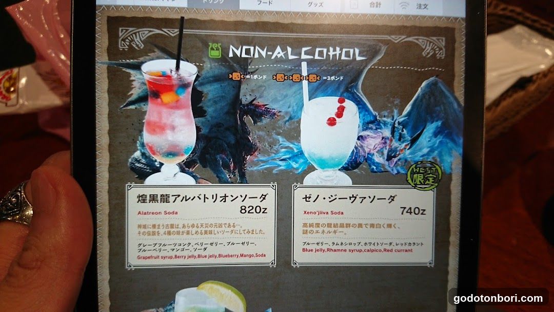Darts＆Sports Bar ｜Three Monkeys Cafe Namba Dotonbori