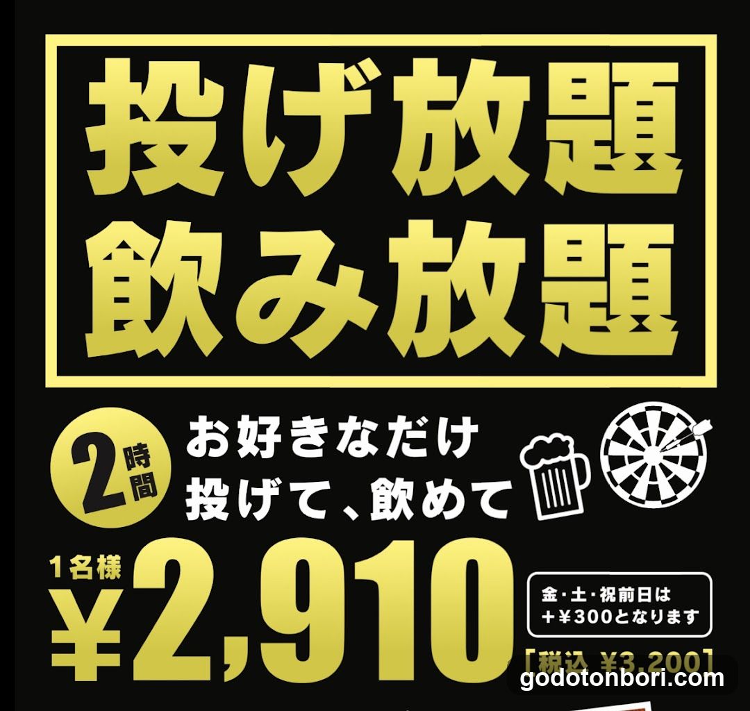 Darts＆Sports Bar ｜Three Monkeys Cafe Namba Dotonbori