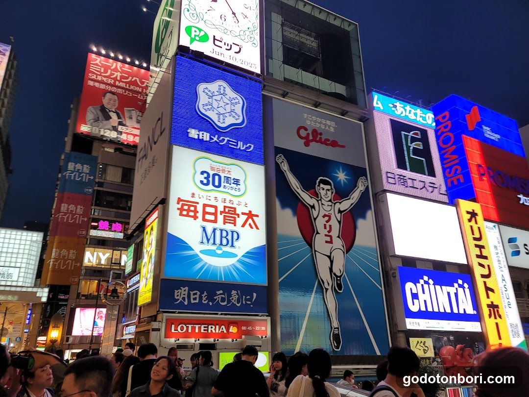 観光バス乗降場