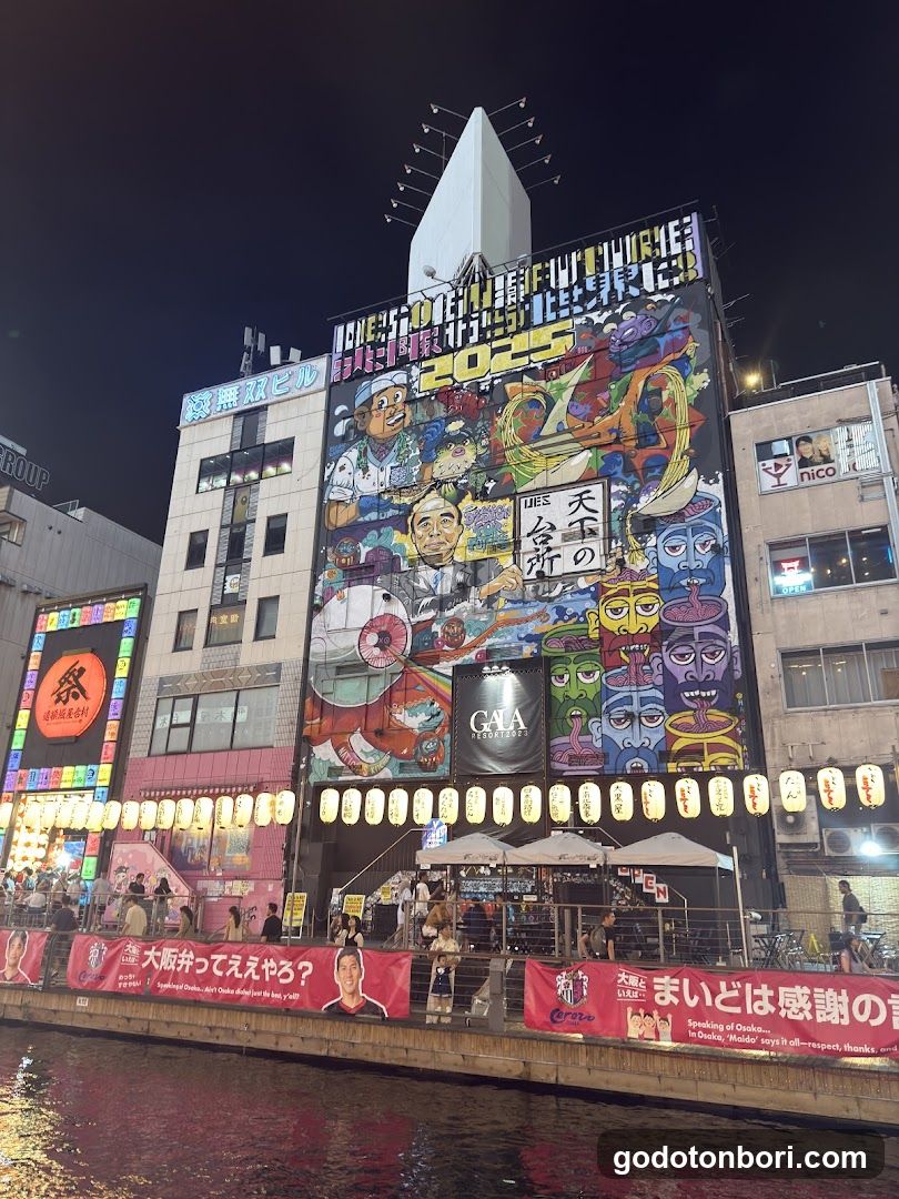 観光バス乗降場