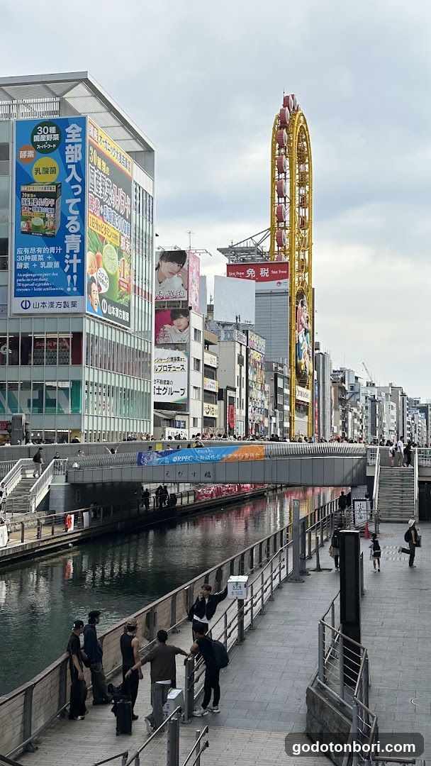 観光バス乗降場