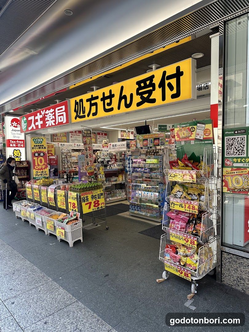 観光バス乗降場