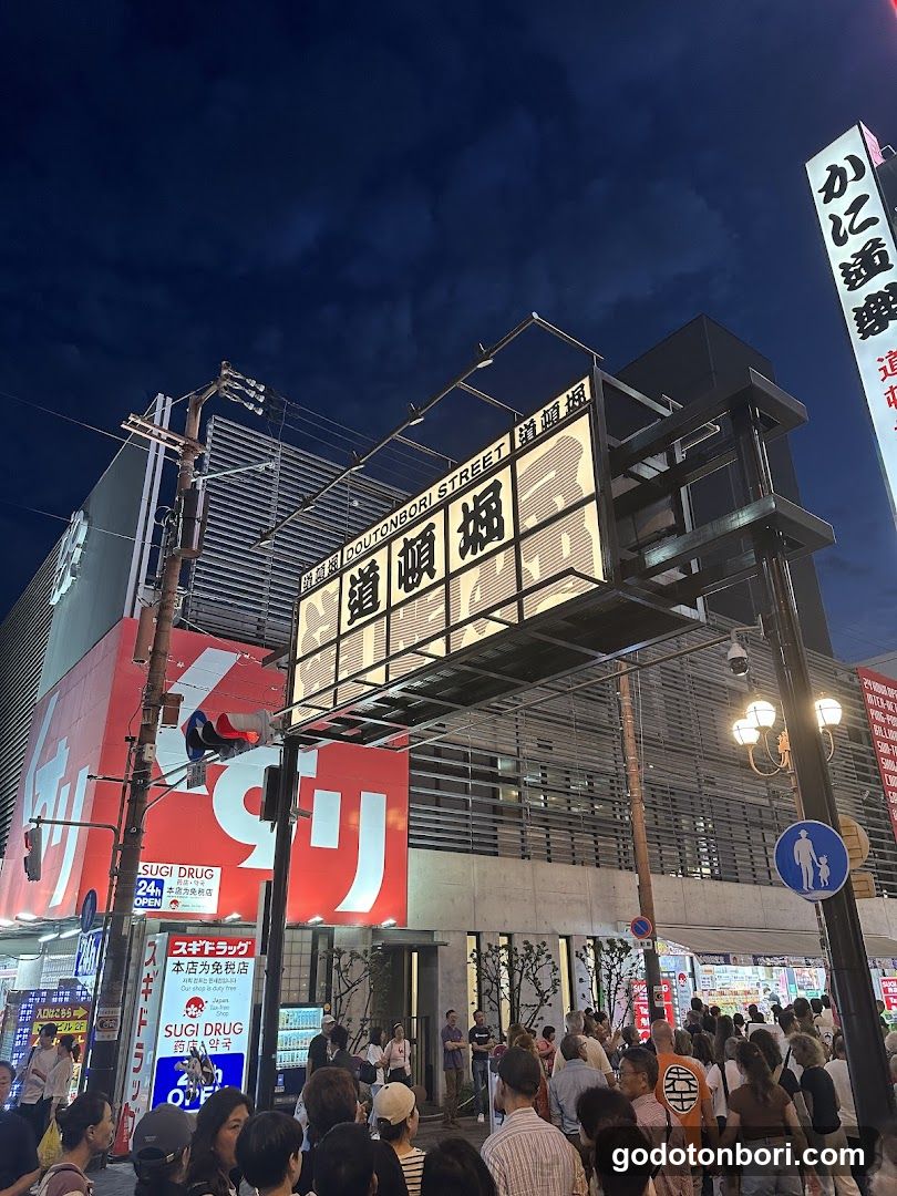 観光バス乗降場