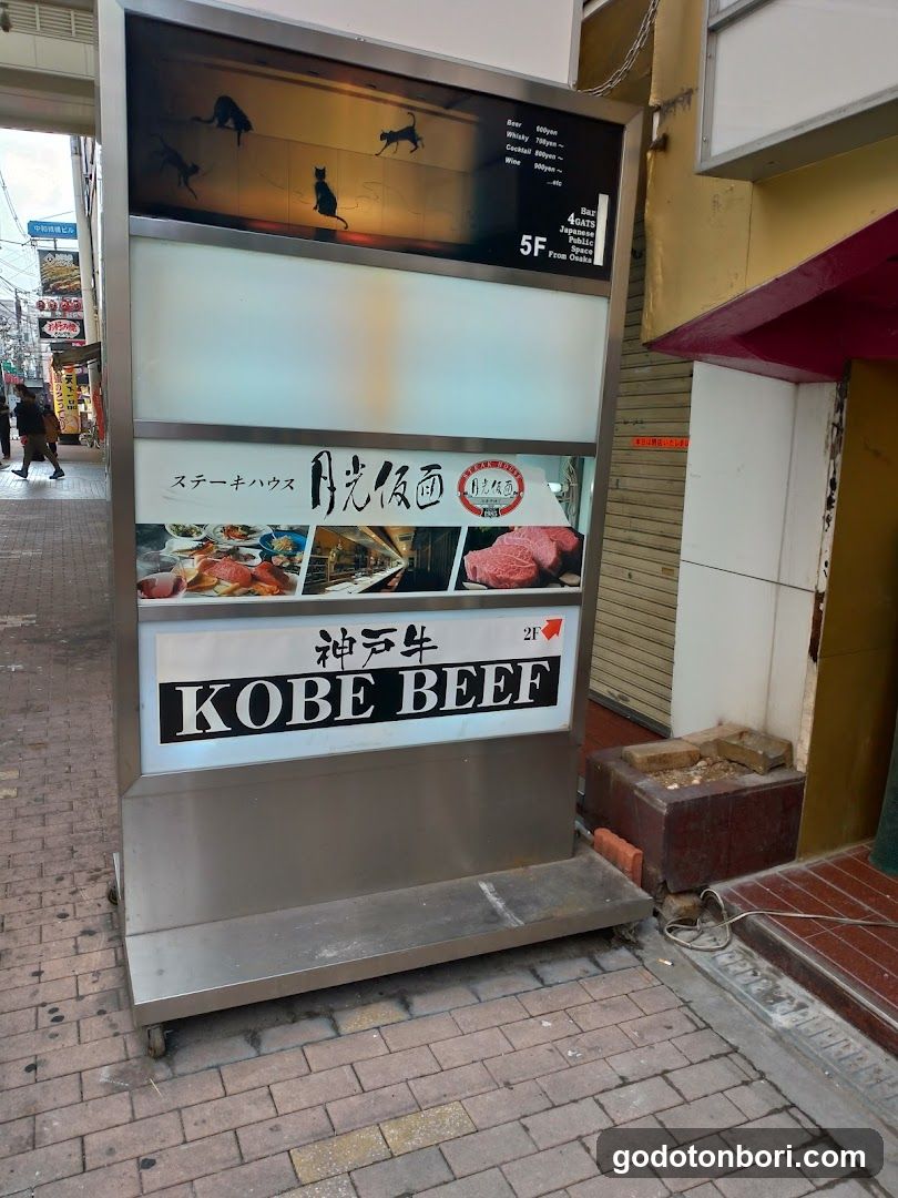 Steakhouse Gekkokamen
