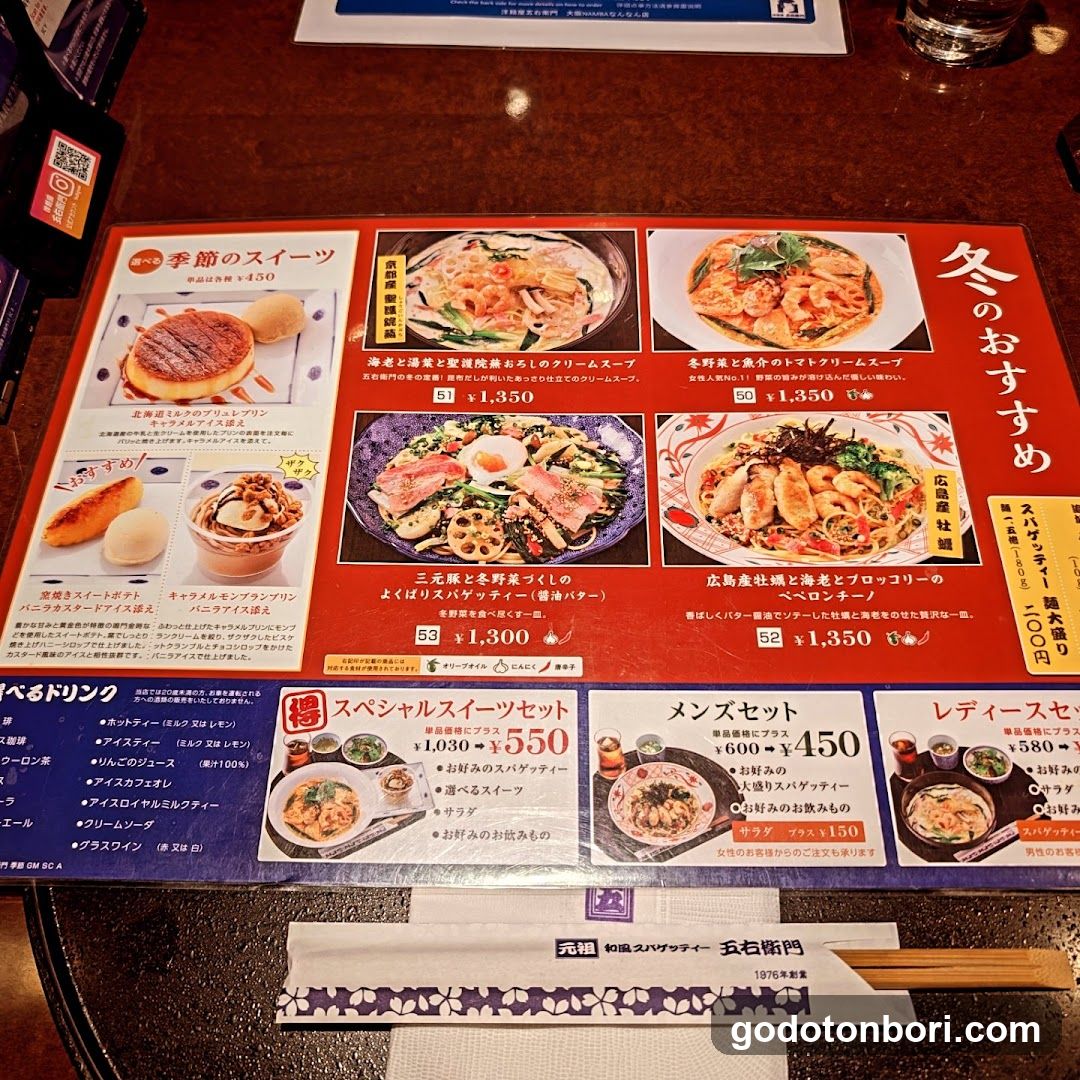 Yomenya Goemon Osaka NAMBA Nannan