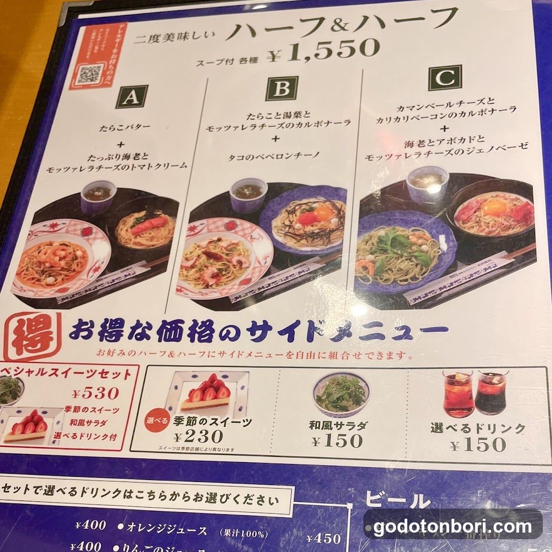 Yomenya Goemon Osaka NAMBA Nannan