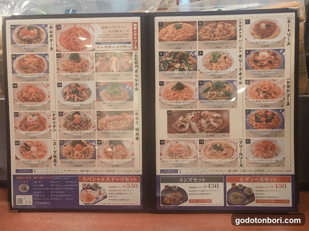 Yomenya Goemon Osaka NAMBA Nannan