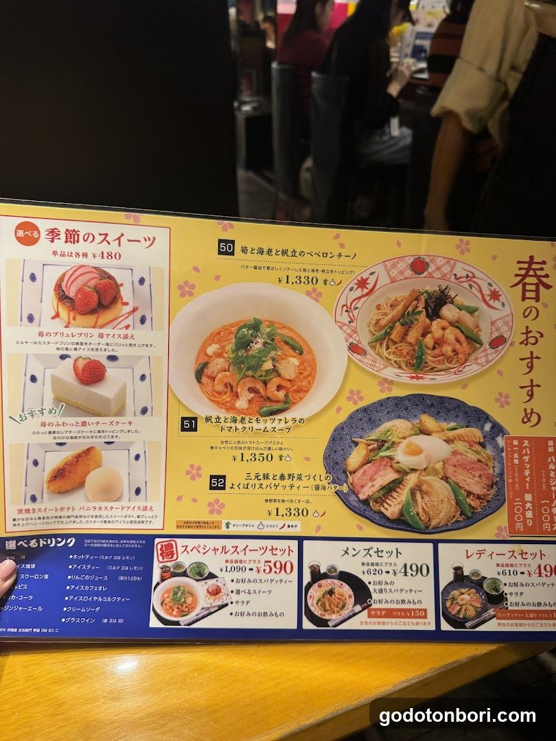 Yomenya Goemon Osaka NAMBA Nannan