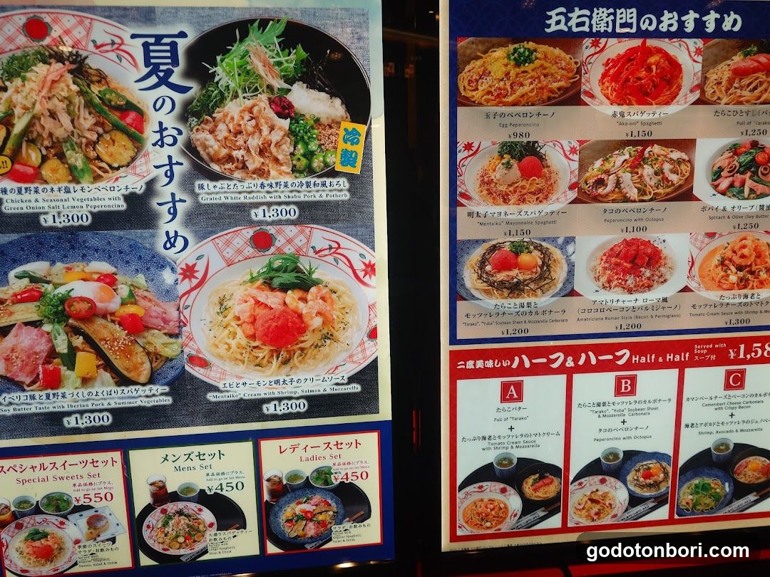 Yomenya Goemon Osaka NAMBA Nannan