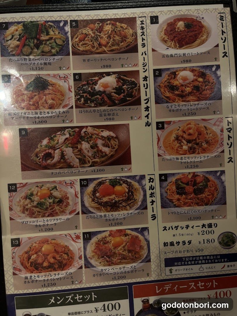 Yomenya Goemon Osaka NAMBA Nannan