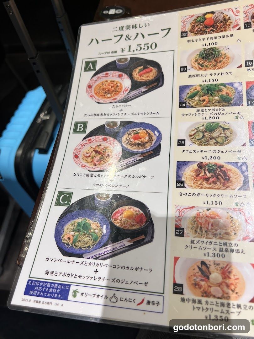 Yomenya Goemon Osaka NAMBA Nannan