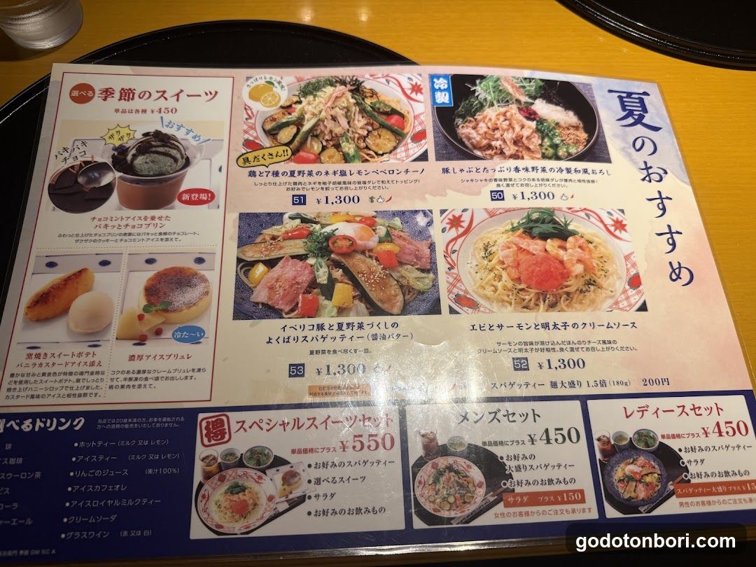 Yomenya Goemon Osaka NAMBA Nannan