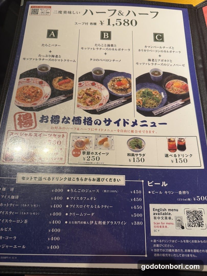 Yomenya Goemon Osaka NAMBA Nannan