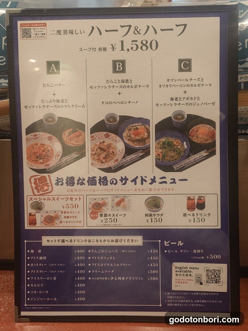 Yomenya Goemon Osaka NAMBA Nannan