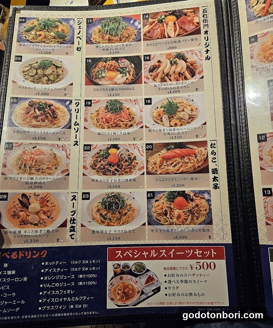 Yomenya Goemon Osaka NAMBA Nannan