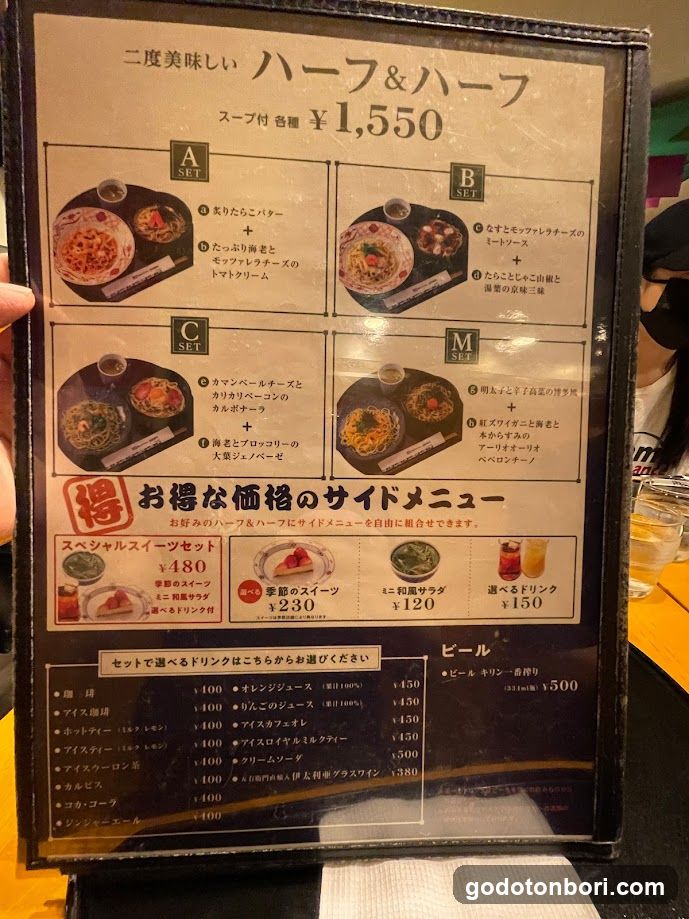 Yomenya Goemon Osaka NAMBA Nannan