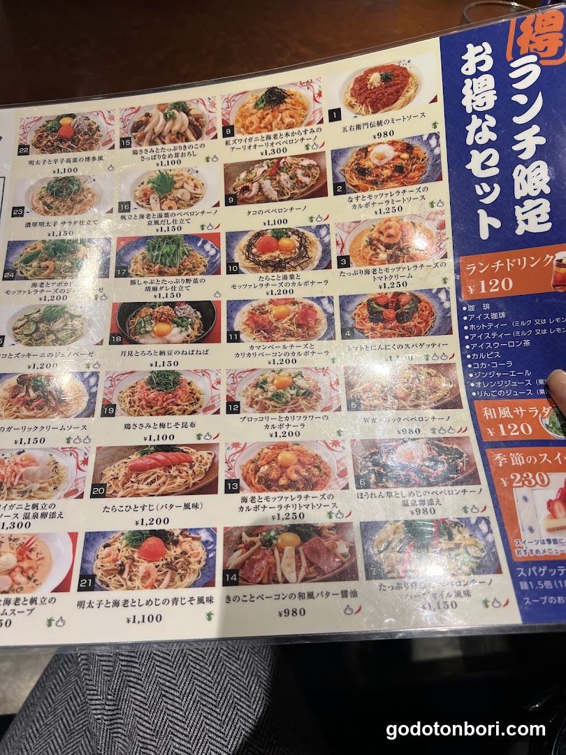 Yomenya Goemon Osaka NAMBA Nannan