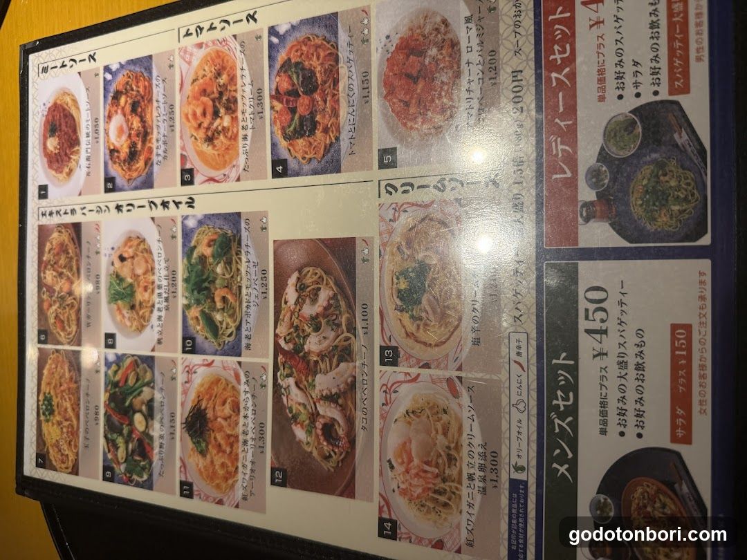 Yomenya Goemon Osaka NAMBA Nannan