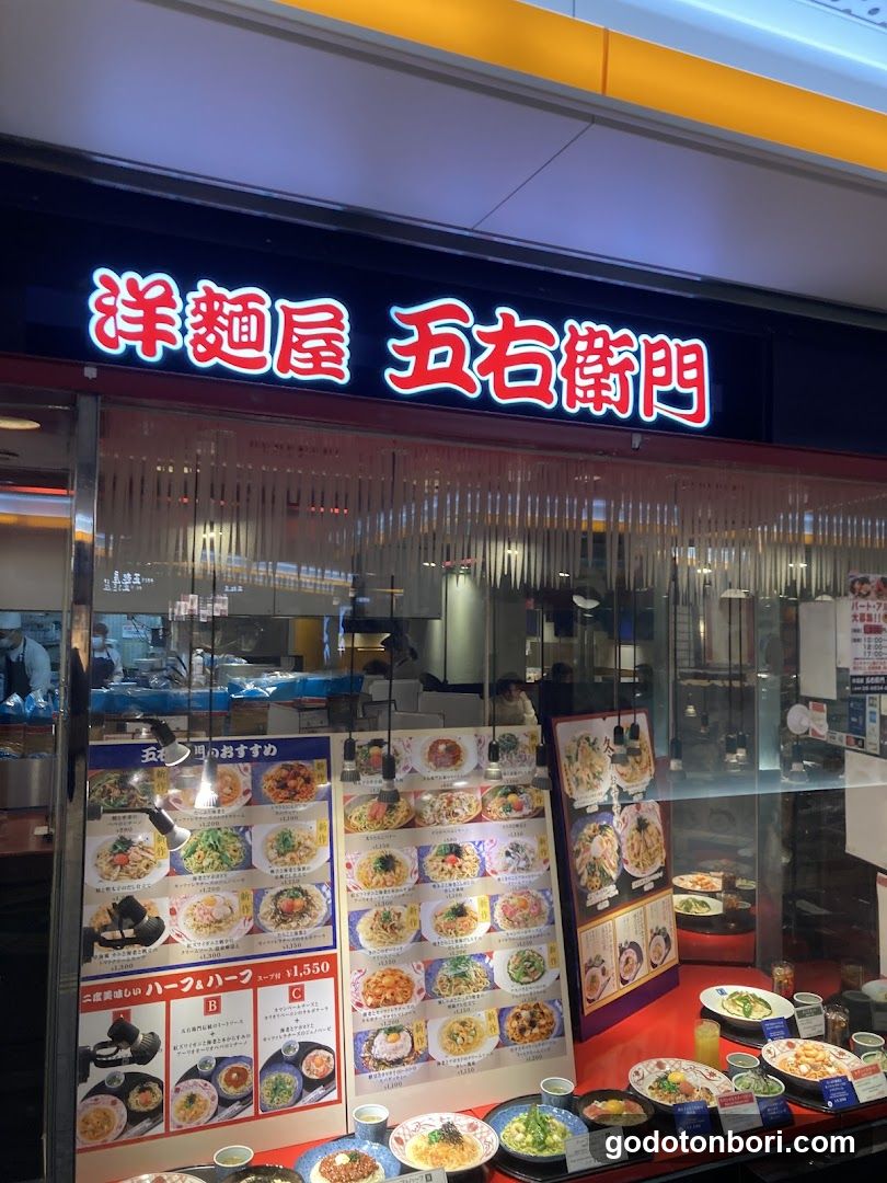 Yomenya Goemon Osaka NAMBA Nannan