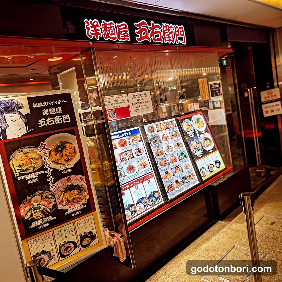 Yomenya Goemon Osaka NAMBA Nannan