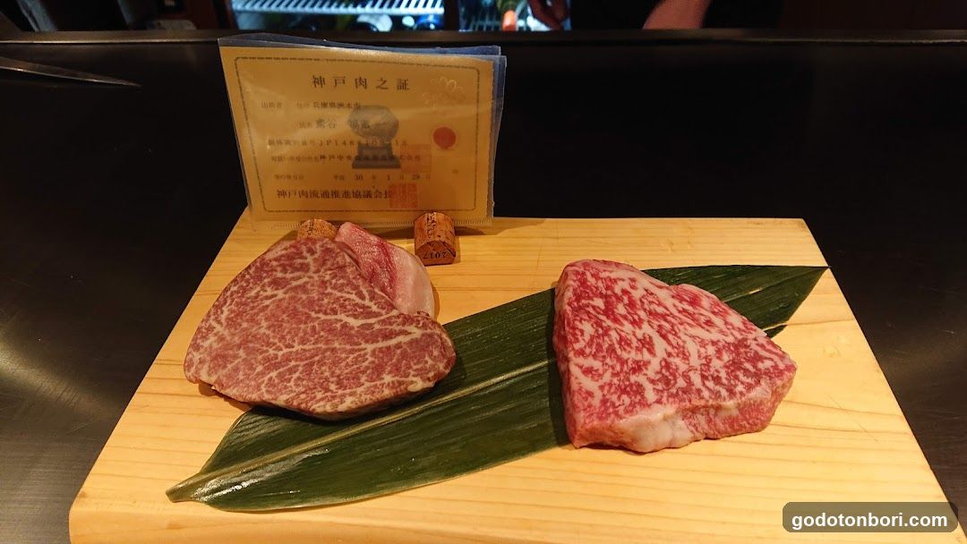 Steakhouse Gekkokamen