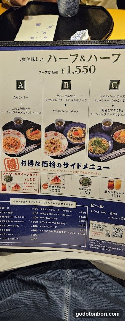 Yomenya Goemon Osaka NAMBA Nannan