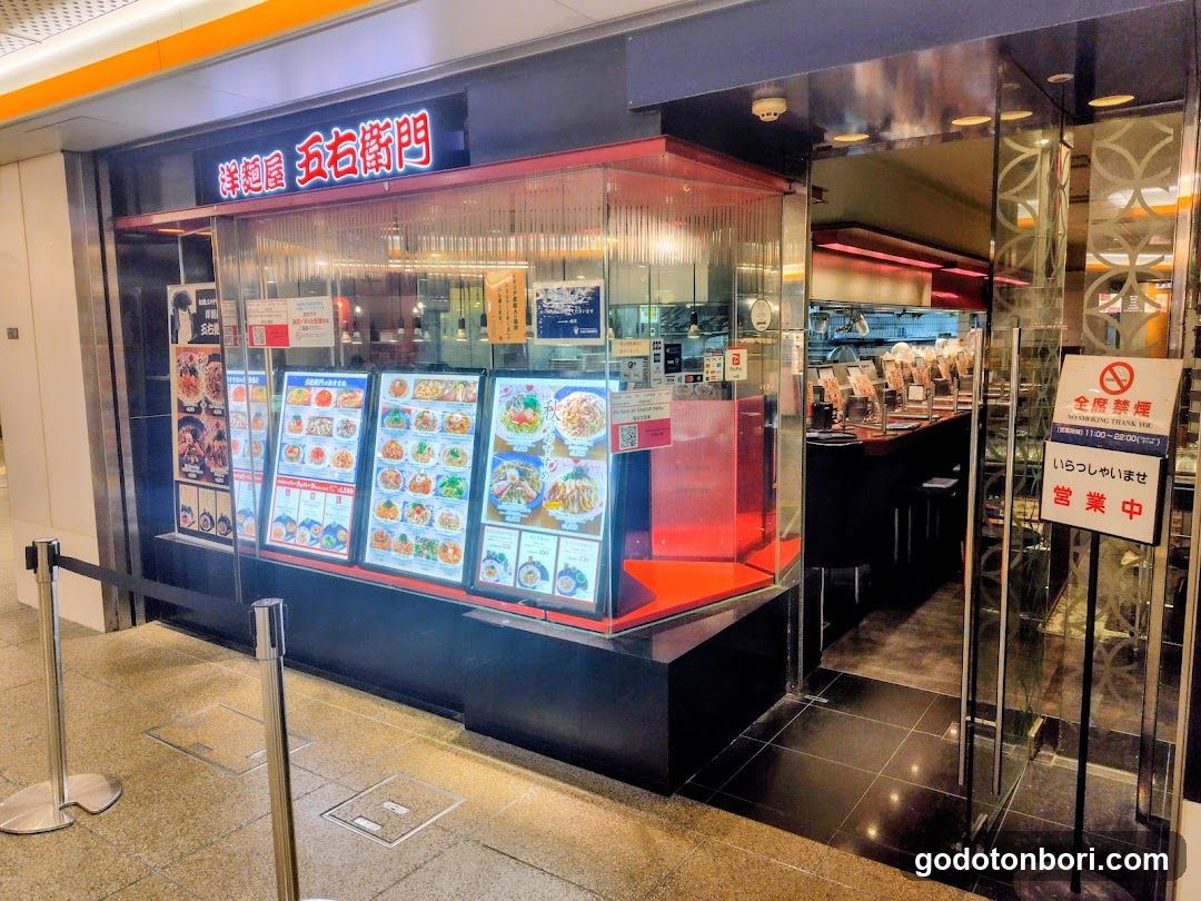 Yomenya Goemon Osaka NAMBA Nannan
