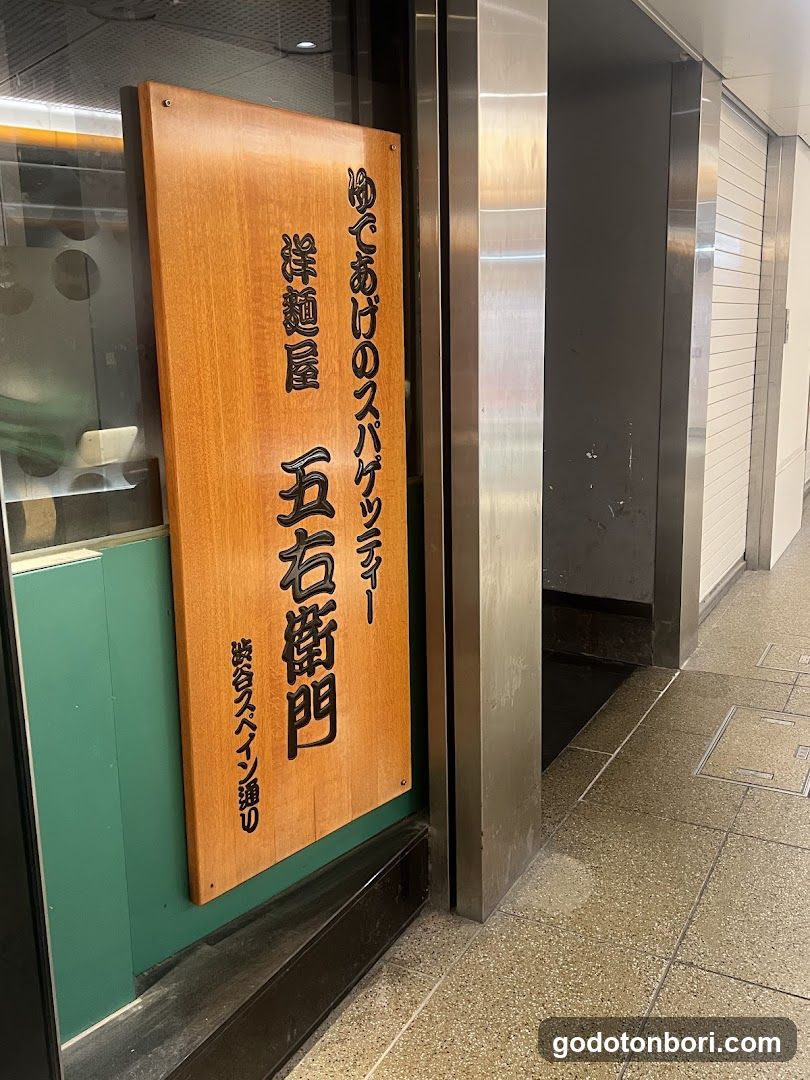 Yomenya Goemon Osaka NAMBA Nannan