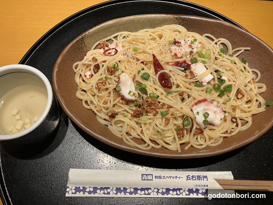 Yomenya Goemon Osaka NAMBA Nannan