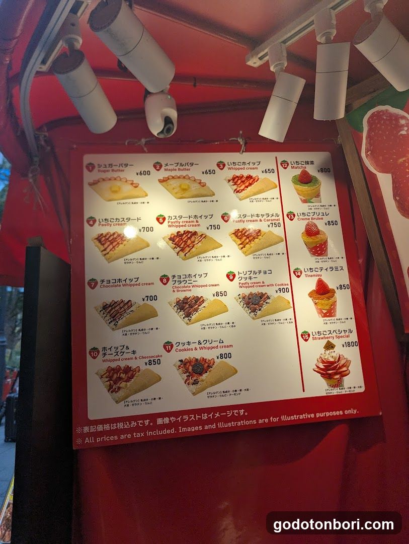 A menu board displaying various dessert items with prices in yen, featuring descriptions and images of each item.
