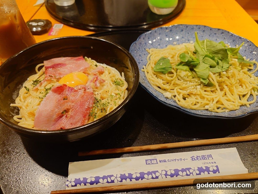 Yomenya Goemon Osaka NAMBA Nannan