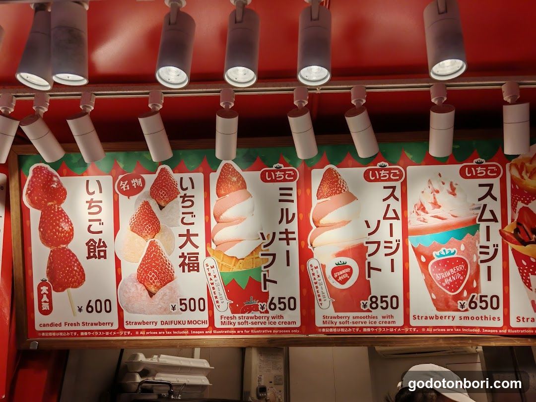 Strawberry Mania