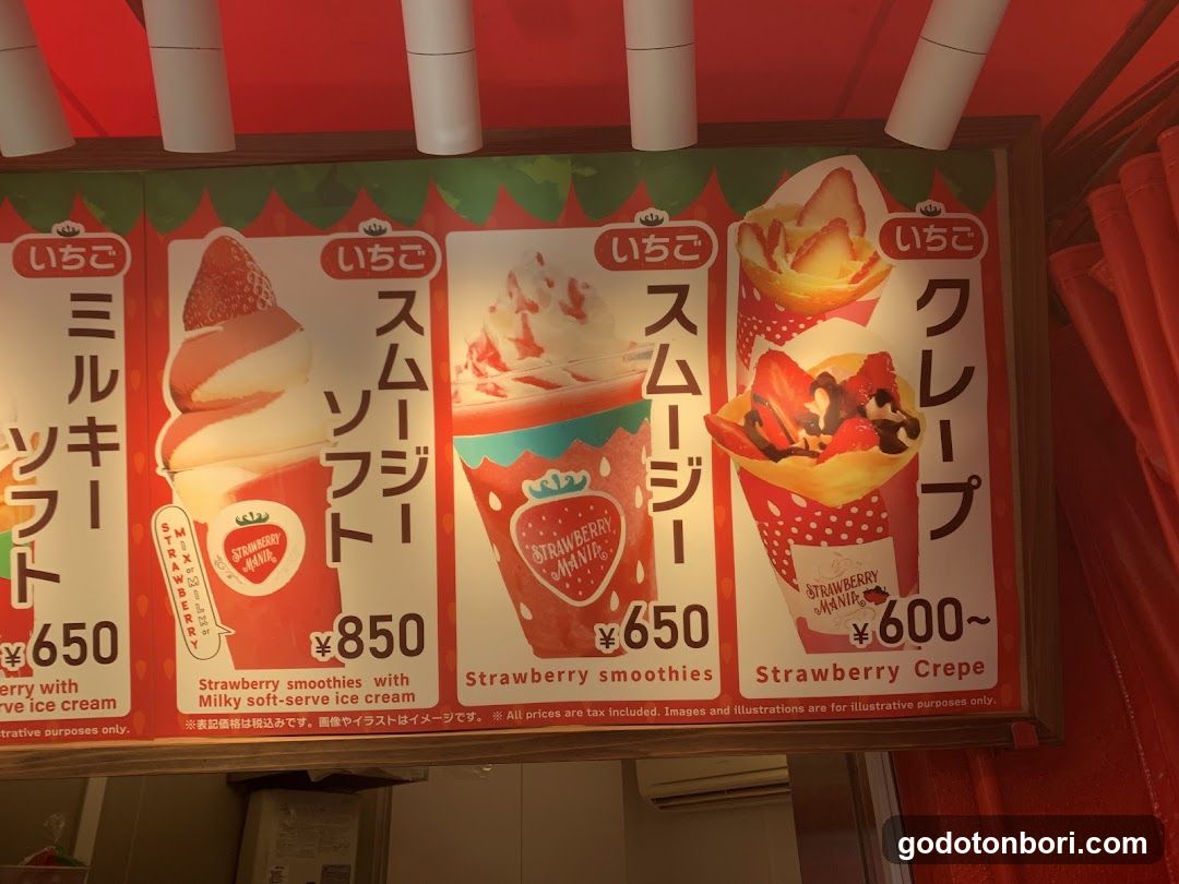 Strawberry Mania
