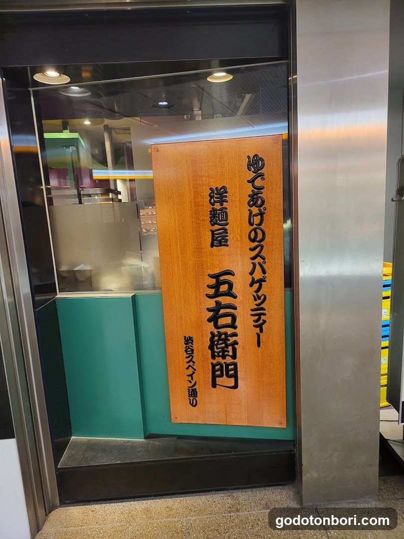 Yomenya Goemon Osaka NAMBA Nannan