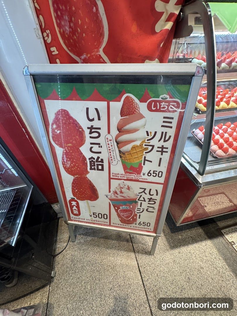 Strawberry Mania