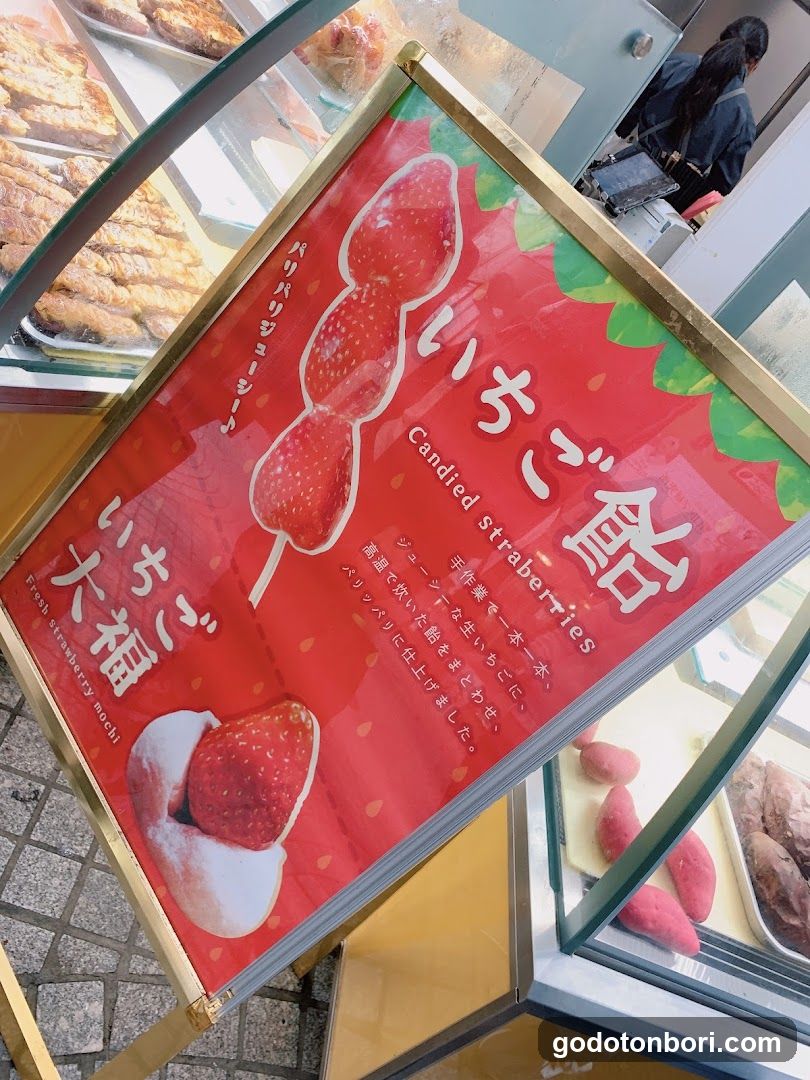 Strawberry Mania