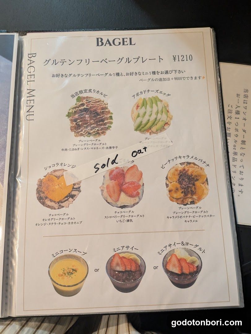 PLUS心斎橋・アメ村店 グリークヨーグルト×アサイーカフェ
