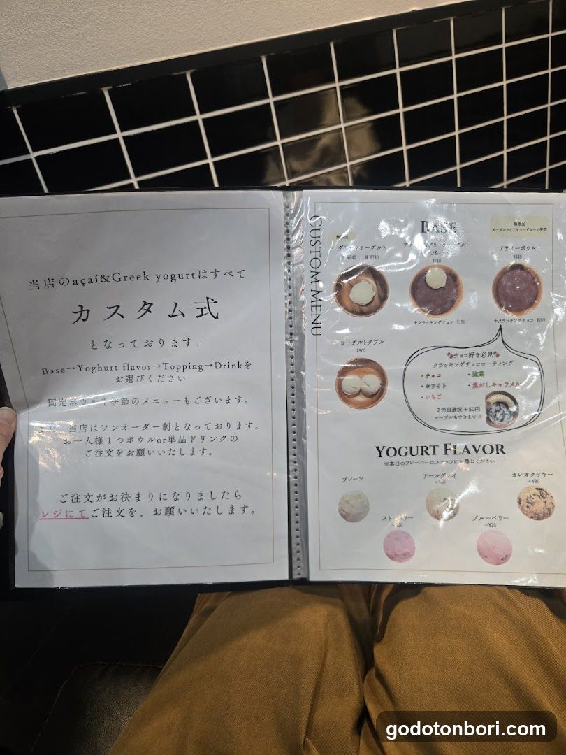 PLUS心斎橋・アメ村店 グリークヨーグルト×アサイーカフェ