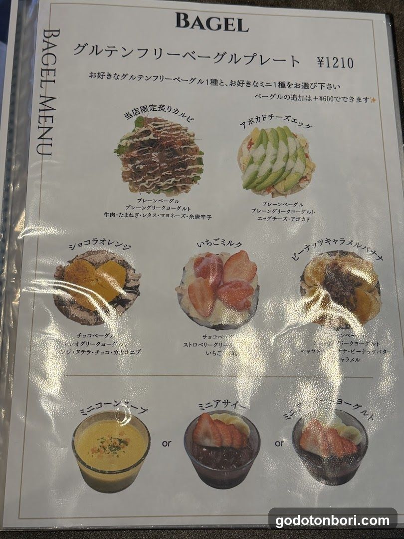PLUS心斎橋・アメ村店 グリークヨーグルト×アサイーカフェ