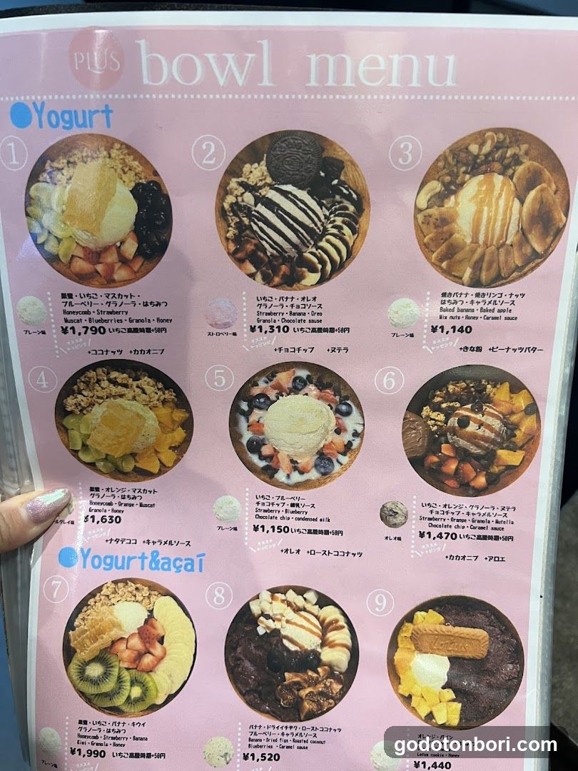 PLUS心斎橋・アメ村店 グリークヨーグルト×アサイーカフェ