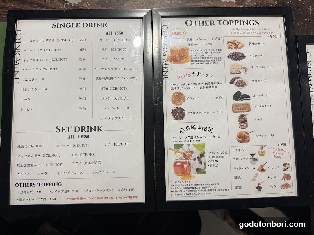 PLUS心斎橋・アメ村店 グリークヨーグルト×アサイーカフェ