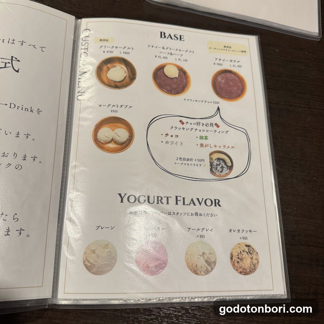 PLUS心斎橋・アメ村店 グリークヨーグルト×アサイーカフェ