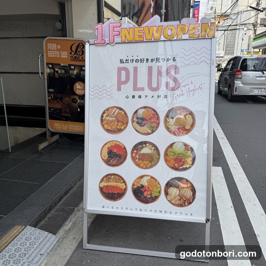 PLUS心斎橋・アメ村店 グリークヨーグルト×アサイーカフェ