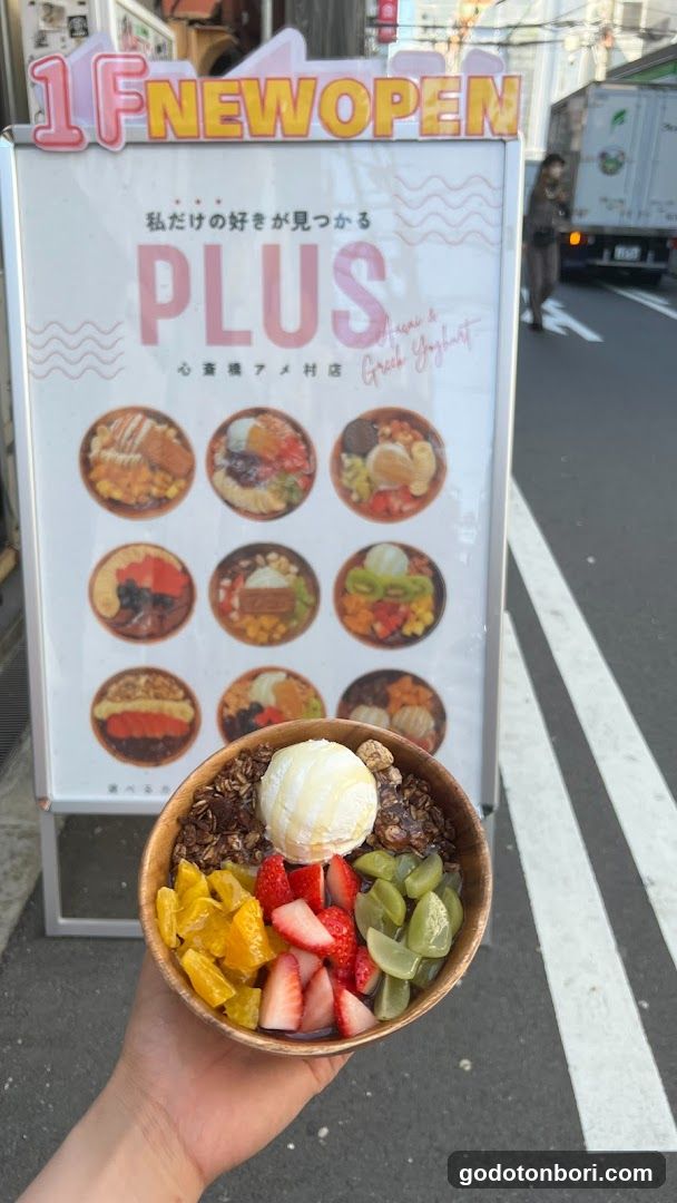 PLUS心斎橋・アメ村店 グリークヨーグルト×アサイーカフェ