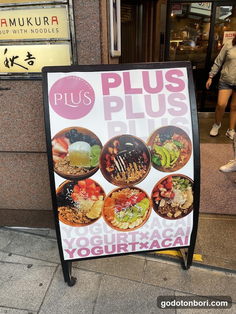 PLUS心斎橋・アメ村店 グリークヨーグルト×アサイーカフェ