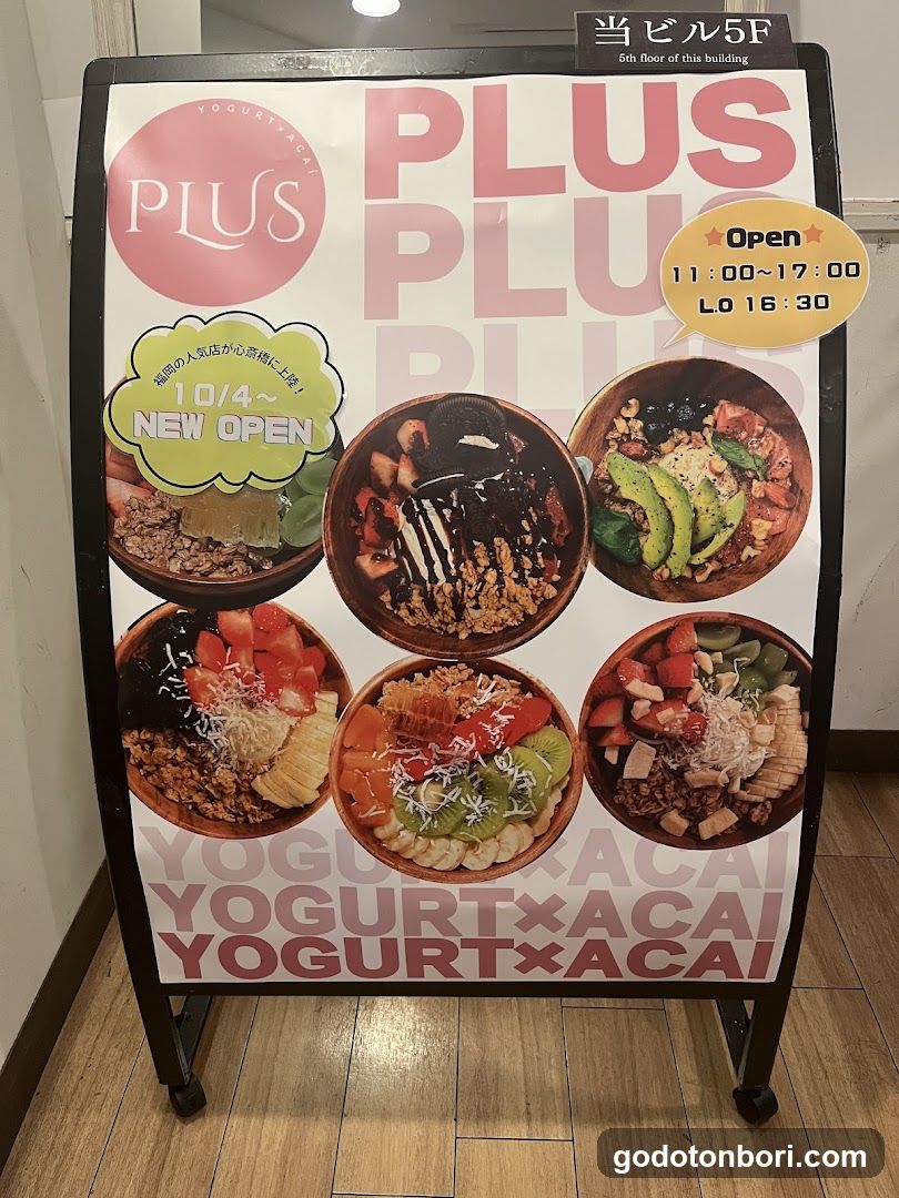 PLUS心斎橋・アメ村店 グリークヨーグルト×アサイーカフェ