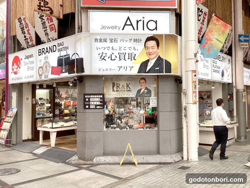 アリア 大阪店
